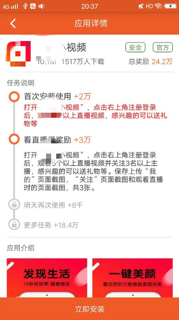 假數(shù)據(jù)、薅羊毛、刷單……網(wǎng)賺黑產(chǎn)如何掏空了企業(yè)的推廣賬戶？