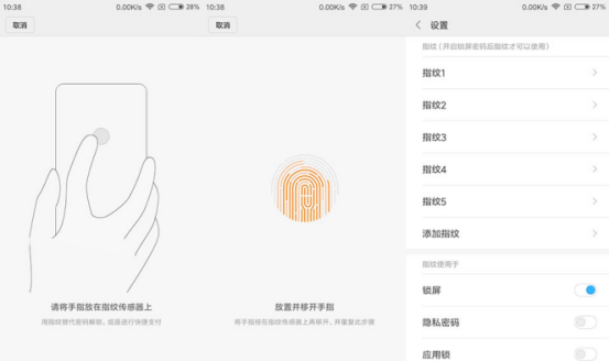 【極客網(wǎng)】in評測：除了1600w柔光自拍外 紅米Note5A它值不值得買？1265.png