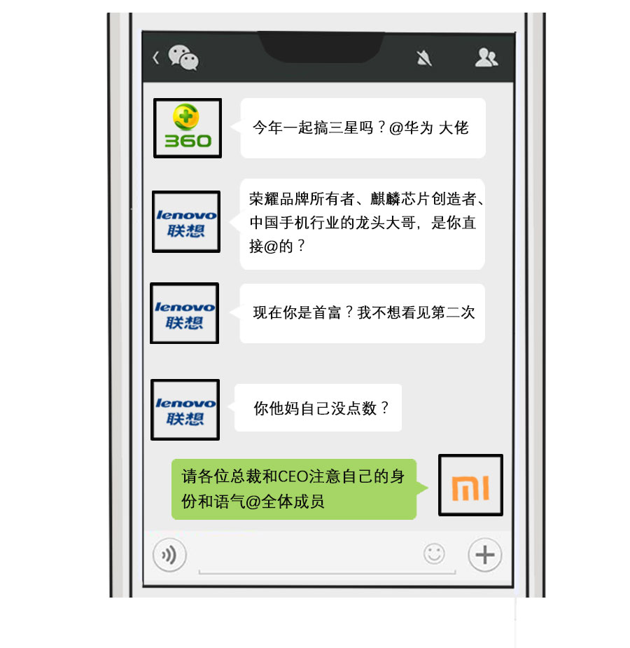 國產(chǎn)手機篇_11.jpg