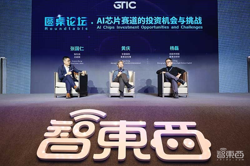 AI芯片再燃上海灘！GTIC 2019全球AI芯片創(chuàng)新峰會(huì)大咖演講全干貨