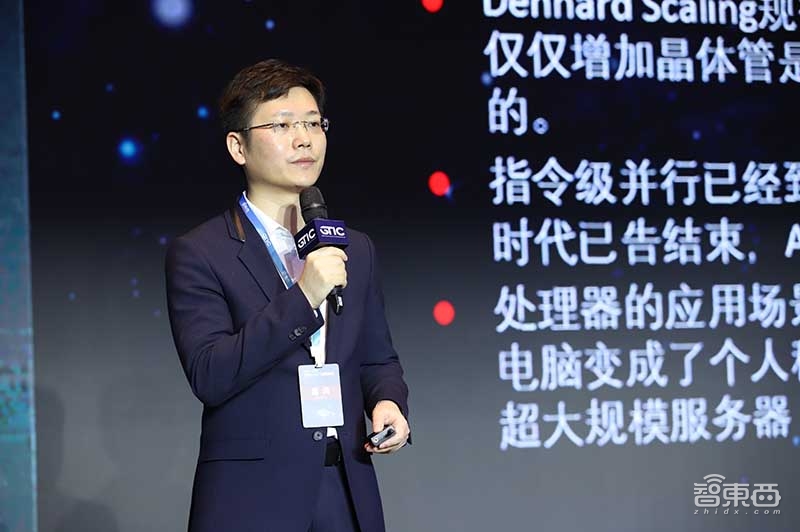 AI芯片再燃上海灘！GTIC 2019全球AI芯片創(chuàng)新峰會(huì)大咖演講全干貨