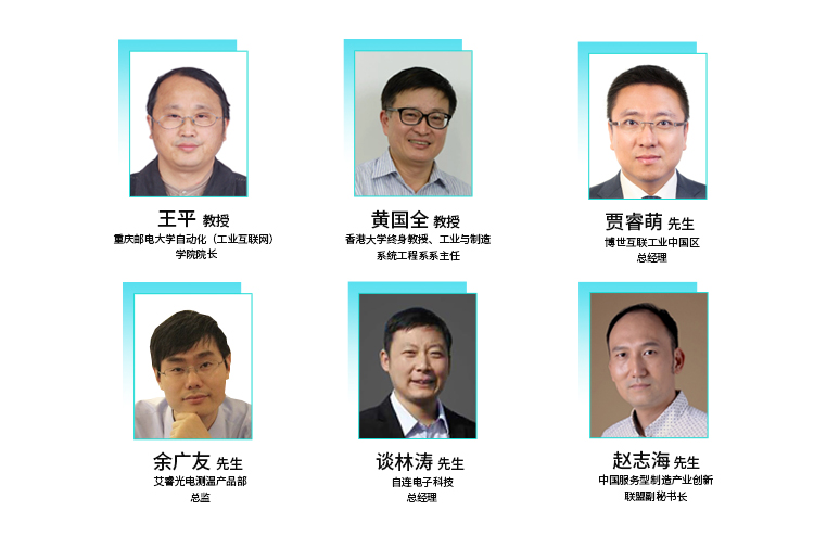 IIoT未來(lái)布局！OFweek 2019工業(yè)物聯(lián)網(wǎng)技術(shù)與應(yīng)用峰會(huì)4月即將來(lái)襲