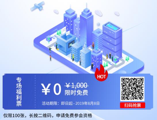 智能交通如何破冰？且看同濟(jì)大學(xué)博導(dǎo)楊曉光帶來的新思路