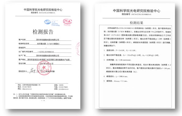 速度、厚度、能耗比拼，單模塊激光器較多模激光器優(yōu)勢(shì)何在？