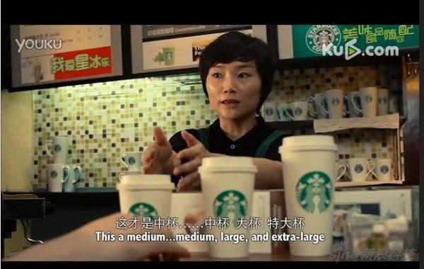 中杯、大杯、特大杯的梗用在這里也合適