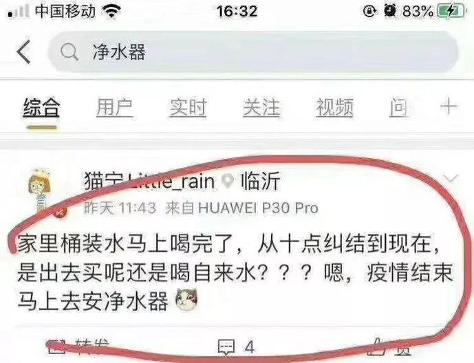 桶裝水送水工被確診新冠肺炎，預(yù)防病毒交叉感染亟需新飲水解決方案
