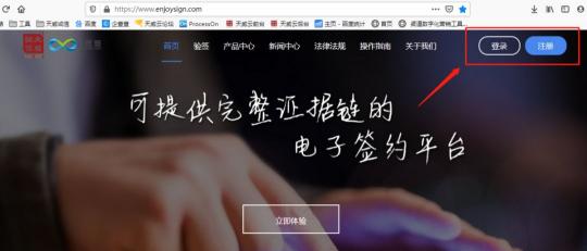 1張復(fù)工申請表8個章，“1號簽”優(yōu)惠政策讓復(fù)工不再難