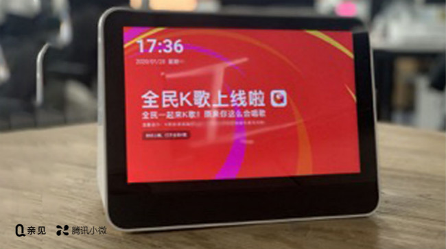 “宅神器”親見M10，首款K歌的大屏智能音箱