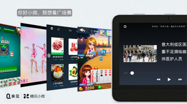 “宅神器”親見M10，首款K歌的大屏智能音箱