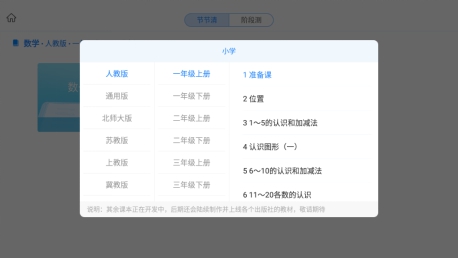 阿爾法蛋大蛋2.0更新：增添多項學習工具