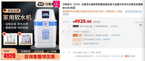 蘇寧：中央空調(diào)搭新風(fēng)成“抗疫”套購標(biāo)配
