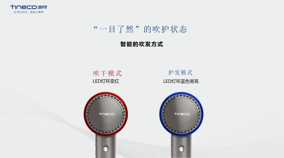 添可“會(huì)思考”智能新物種，一場(chǎng)發(fā)布會(huì)下的自我顛覆？