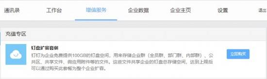 釘盤擴(kuò)容省錢秘笈，年省2萬塊！
