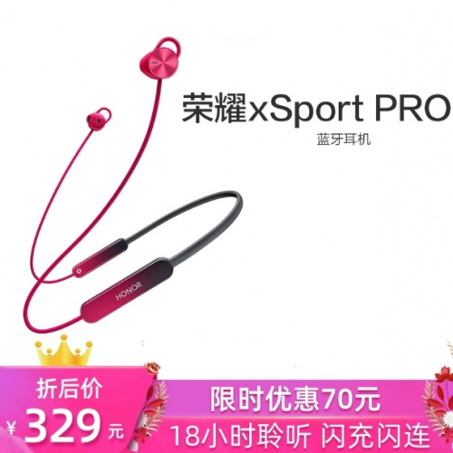 三月女王節(jié)，送她健身神器榮耀xSport PRO俘獲芳心