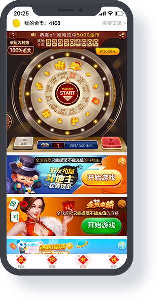 有料看看打造內(nèi)容生態(tài)，為用戶帶來最有料的資訊內(nèi)容