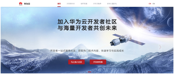 碼豆攻略在手，華為Mate 30必有！攻城獅線上福利來了