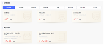 碼豆攻略在手，華為Mate 30必有！攻城獅線上福利來了