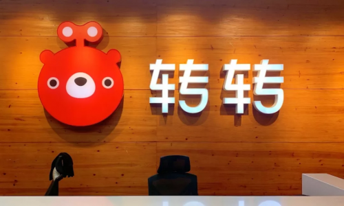 轉(zhuǎn)轉(zhuǎn)二手手機在疫情突圍中逆勢上揚