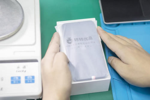 轉(zhuǎn)轉(zhuǎn)二手手機在疫情突圍中逆勢上揚