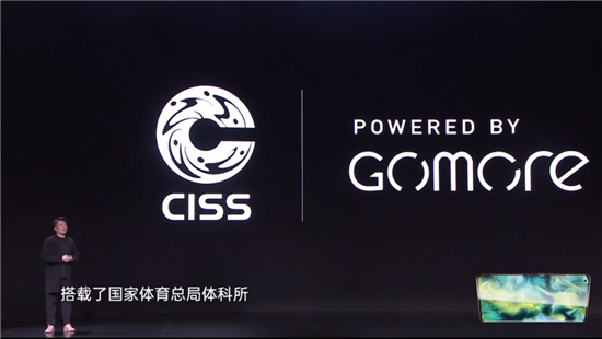 國(guó)家體科所合作再落實(shí)，GoMore助力OPPO Watch推進(jìn)全民體能水平