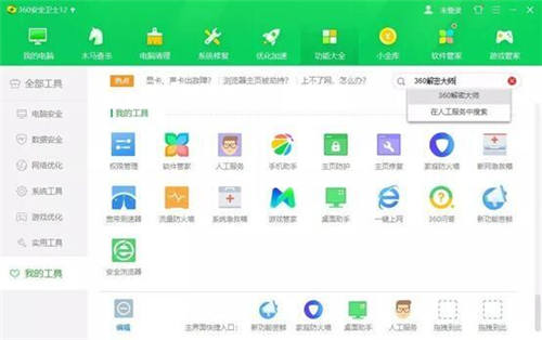 抓包中情局特工后，是時候聊聊勒索黑客了