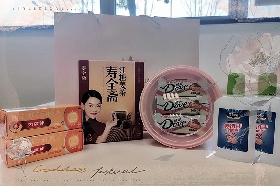 過個別樣三八“女神節(jié)”，致敬BMTS最美的你
