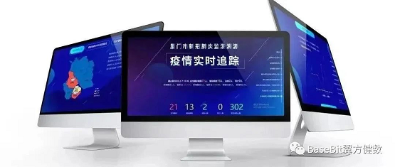 揭秘廈門新冠疫情“停止鍵”：數(shù)字防疫為何物？