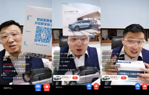 直播是餌，垂直平臺易車是如何坐享漁翁之利的