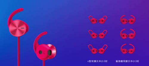 榮耀xSport PRO鉅惠來襲，到手價(jià)僅需299元