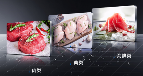 百萬觀眾見證美的智能冰箱黑科技，除菌冰箱強(qiáng)勢“凈味”引爆觀潮