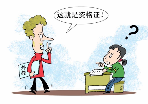 “被迫”加速的在線教育，阿卡索或成行業(yè)黑馬