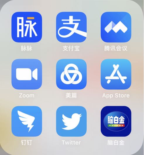 支付寶變色了 為什么看起來更像腦白金