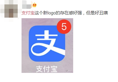 支付寶變色了 為什么看起來更像腦白金