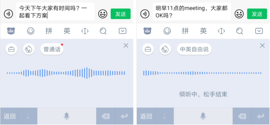 網(wǎng)課記筆記手忙腳亂？別慌，百度輸入法語(yǔ)音轉(zhuǎn)文字重點(diǎn)內(nèi)容全Get