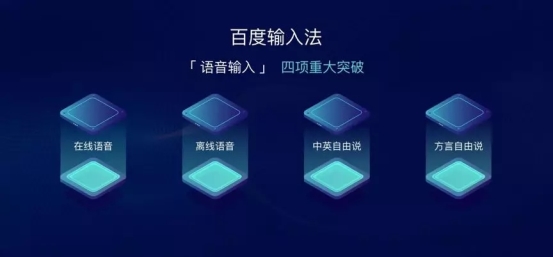 網(wǎng)課記筆記手忙腳亂？別慌，百度輸入法語(yǔ)音轉(zhuǎn)文字重點(diǎn)內(nèi)容全Get