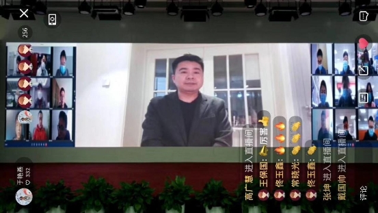 “駕御車聯安全實驗室”成功舉辦線上產品發(fā)布會