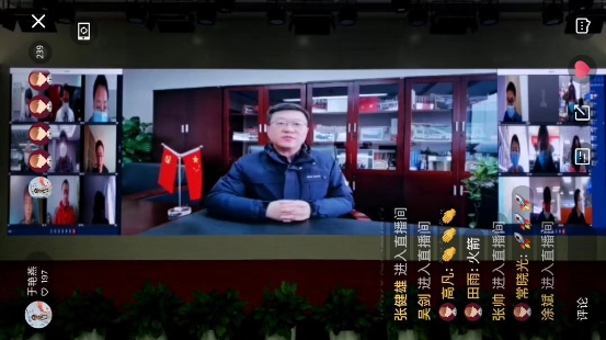 “駕御車聯安全實驗室”成功舉辦線上產品發(fā)布會