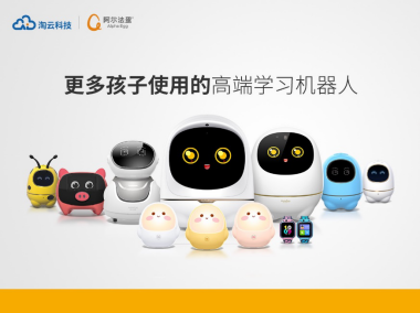 安徽小學(xué)線上課程怎么看？阿爾法蛋來(lái)幫忙！