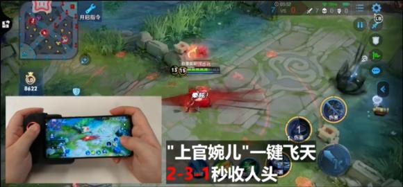 主流手機手柄大PK! 北通G1為何成為王者榮耀玩家首選？