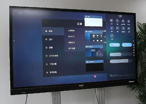 效率與美感的融合：ThinkVision智能會(huì)議大屏實(shí)測