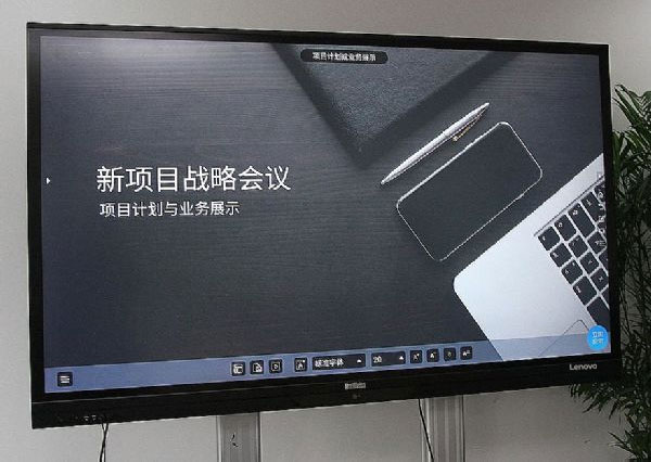 效率與美感的融合：ThinkVision智能會(huì)議大屏實(shí)測