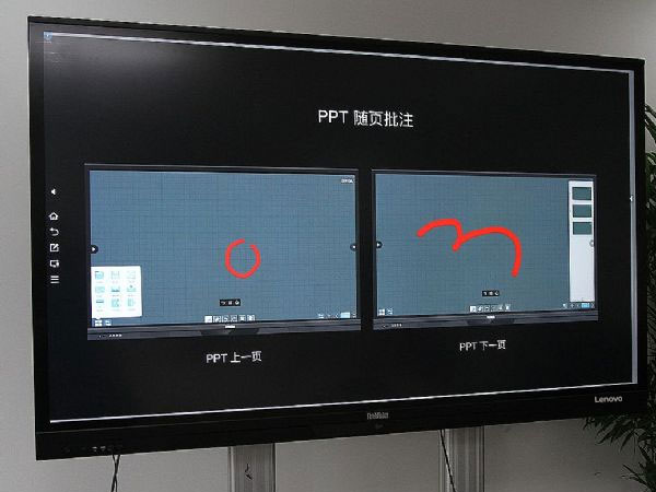 效率與美感的融合：ThinkVision智能會(huì)議大屏實(shí)測