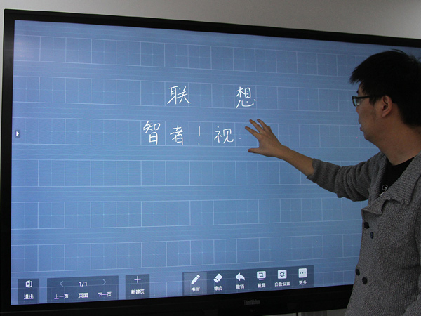 效率與美感的融合：ThinkVision智能會(huì)議大屏實(shí)測