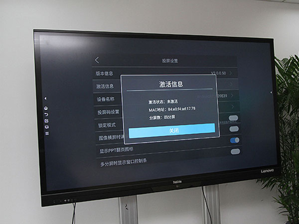 效率與美感的融合：ThinkVision智能會(huì)議大屏實(shí)測
