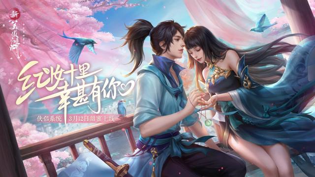完美世界游戲探索VR云游戲，率先搶占5G新賽道