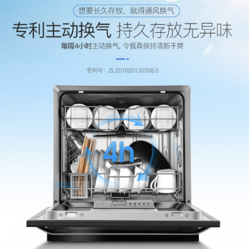 一次洗凈，從不拖泥帶水！華帝洗消烘存一體機H5洗得安心用的放心