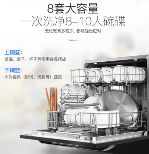 一次洗凈，從不拖泥帶水！華帝洗消烘存一體機H5洗得安心用的放心