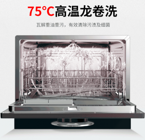 華帝臺(tái)嵌兩用洗碗機(jī)在家中成功上位：哪里需要我，我就能到哪里！