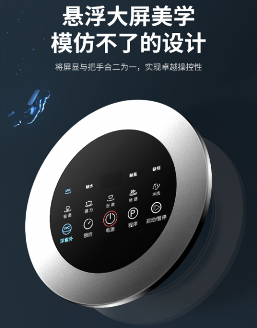 華帝臺(tái)嵌兩用洗碗機(jī)在家中成功上位：哪里需要我，我就能到哪里！