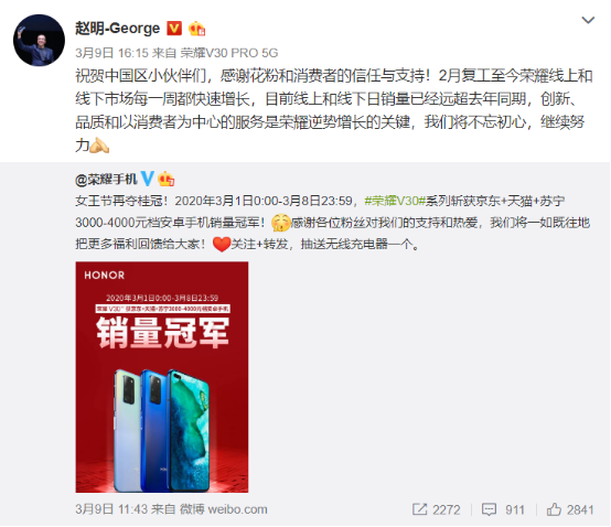 “5G標(biāo)桿”榮耀V30是如何誕生的？華為相同的產(chǎn)線品質(zhì)+同源的5G技術(shù)